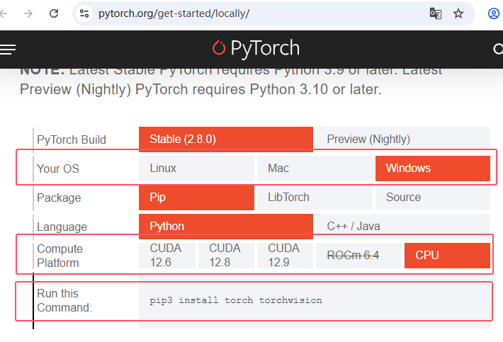 pytorch的官网