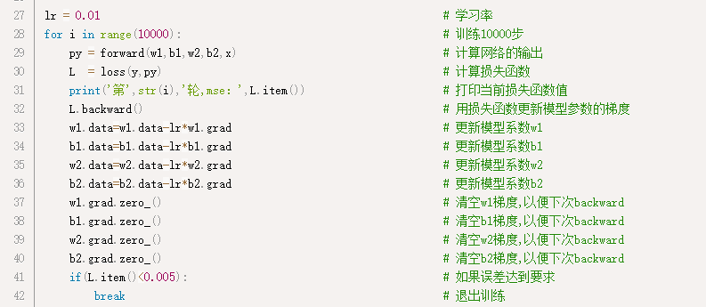 代码片段-2