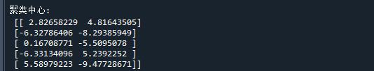 聚类中心