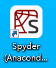 anaconda的界面spyder