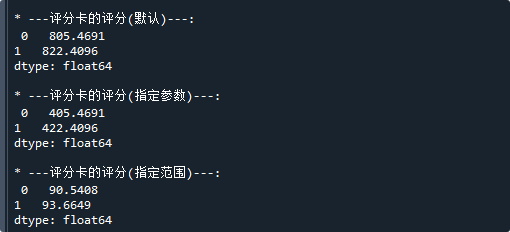 model._Card类的方法得到的结果