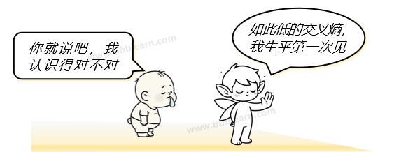 交叉熵有什么用